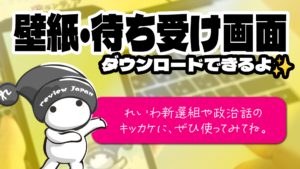 ダウンロードコンテンツ