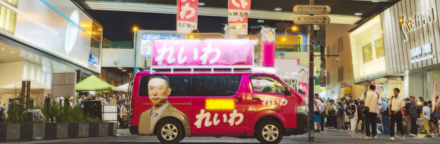 選挙あとカフェ