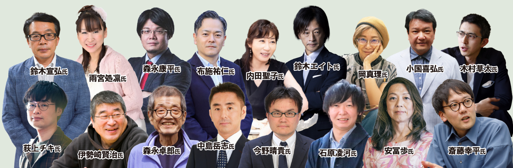 全国オンライン勉強会