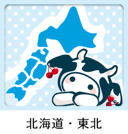北海道・東北支局
