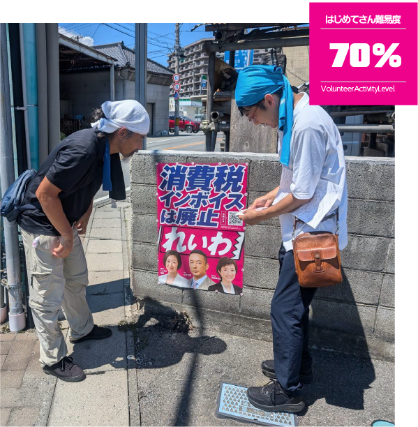 コラム画像