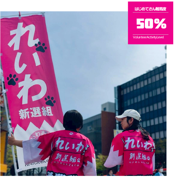 コラムスライド