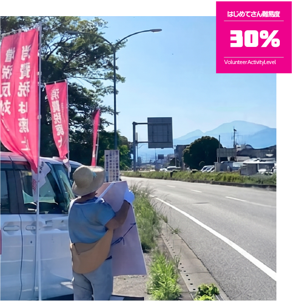 コラム画像